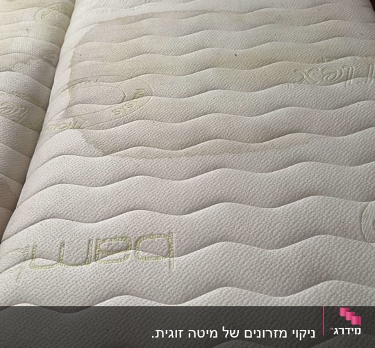 מזרן עם כתמים וניקוי אפשרי